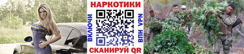 Все наркотики Еманжелинск А ПВП  Героин  Меф 
