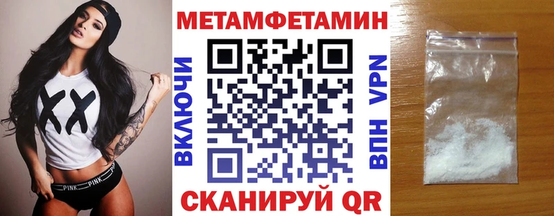 АМФ 97% Еманжелинск