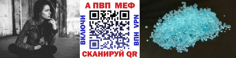 мега зеркало  Еманжелинск  Alfa_PVP Соль 