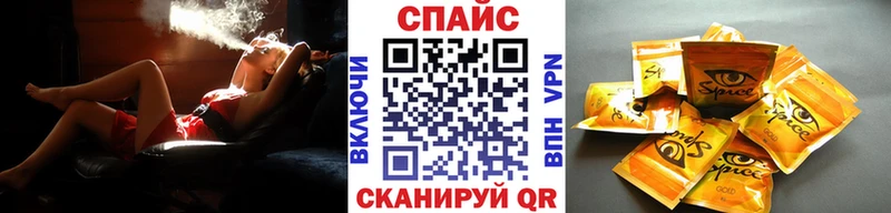 Бутират жидкий экстази  Еманжелинск 