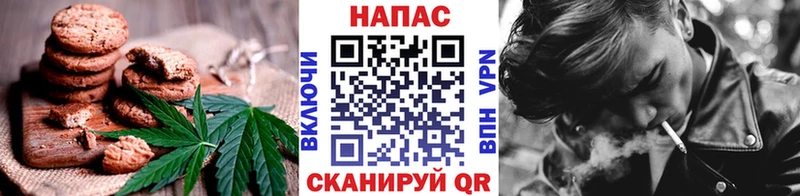 ОМГ ОМГ   Еманжелинск  Cannafood марихуана 