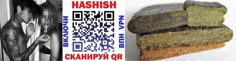 купить наркотики цена  Еманжелинск  кракен   ГАШИШ AMNESIA HAZE 