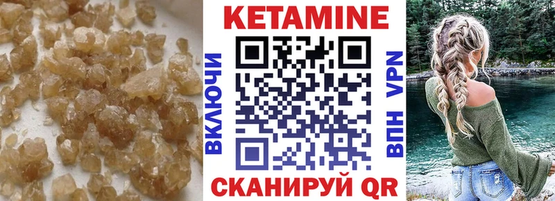 даркнет сайт  мега ссылка  КЕТАМИН ketamine  Еманжелинск 