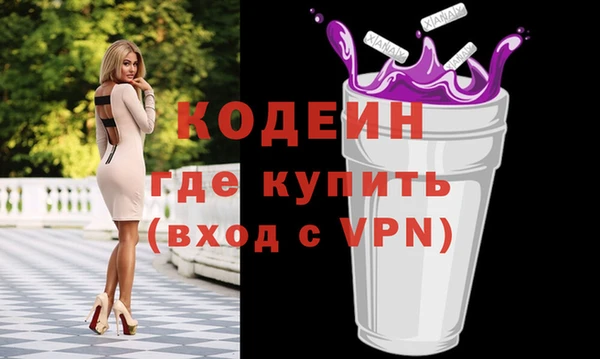 метадон Волоколамск