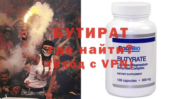 метадон Волоколамск