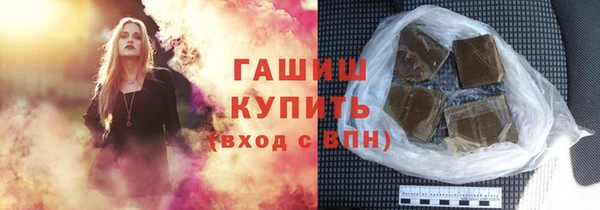 героин Волосово