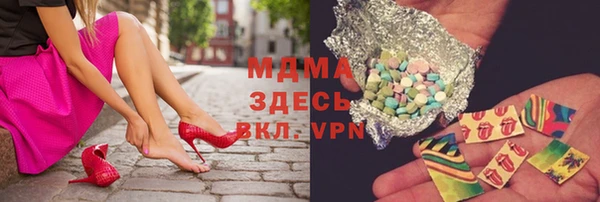 метадон Волоколамск
