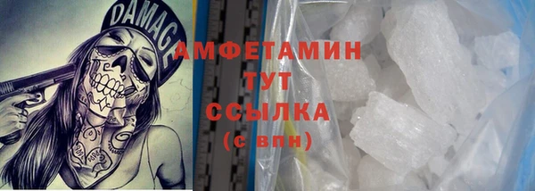 героин Волосово