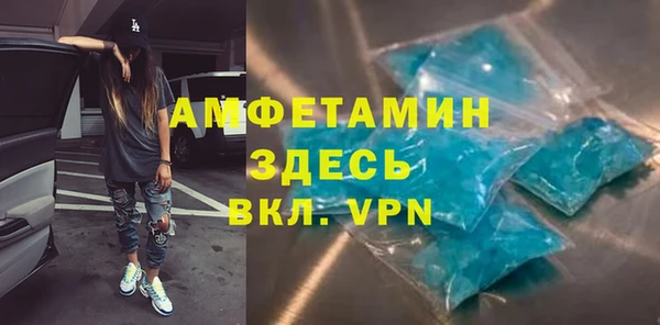 винт Горнозаводск