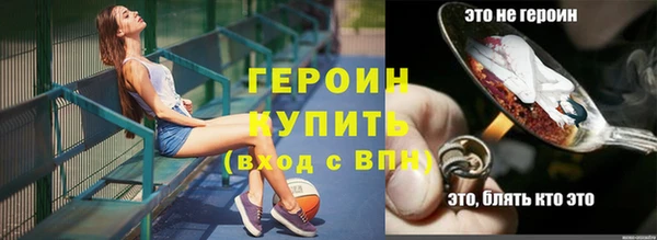 метадон Волоколамск
