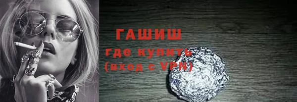 метадон Волоколамск