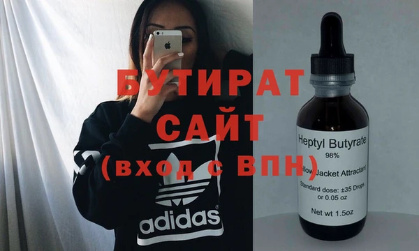 кокаин перу Володарск