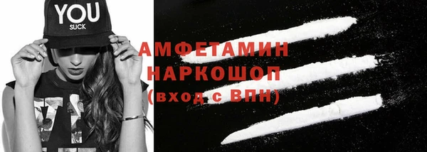 амф Верея