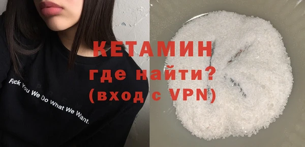 прущий лед Горняк