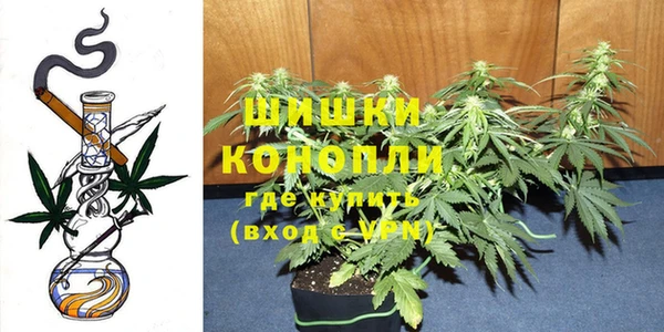 МДМА Горно-Алтайск