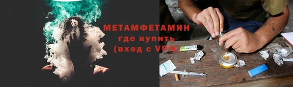 метадон Волоколамск