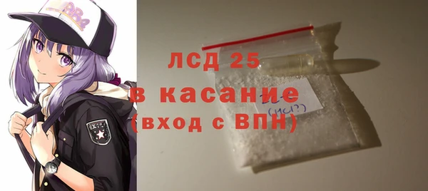 МДМА Сосновка