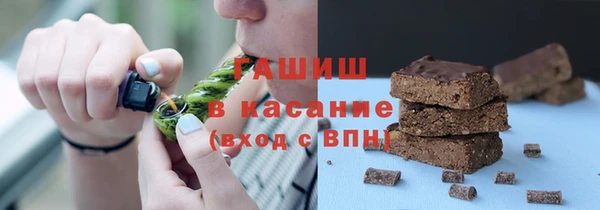 МДМА Горно-Алтайск