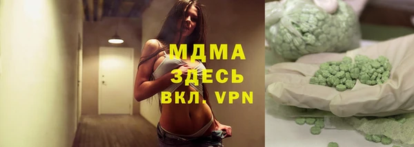кокаин перу Володарск