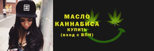синтетический гашиш Сосновоборск