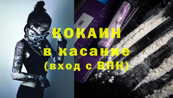 кокаин перу Володарск