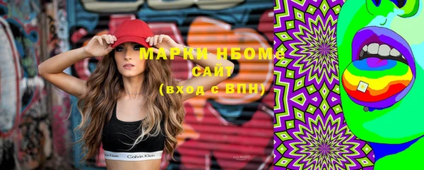 кокаин перу Володарск