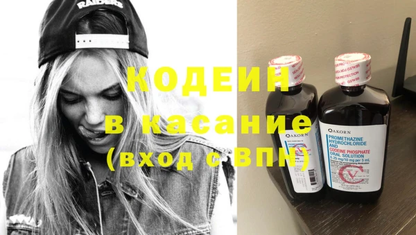 мяу мяу кристалл Верхнеуральск