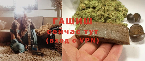 героин Волосово