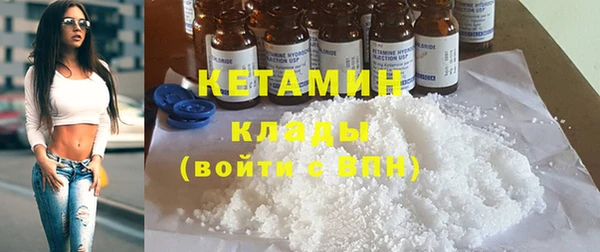 героин Волосово