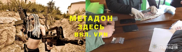 мяу мяу кристалл Верхнеуральск