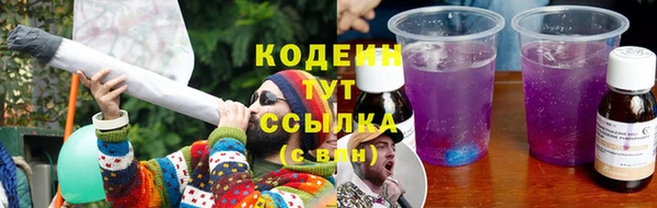 мяу мяу кристалл Верхнеуральск