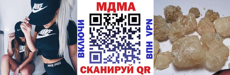 блэк спрут как войти  Еманжелинск  МДМА Molly 