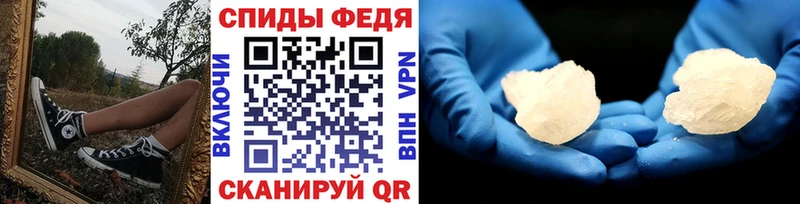 Первитин мет  Еманжелинск 