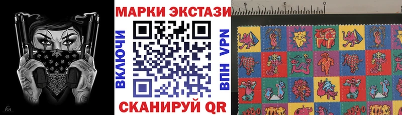 Наркотические марки 1,5мг  Еманжелинск 