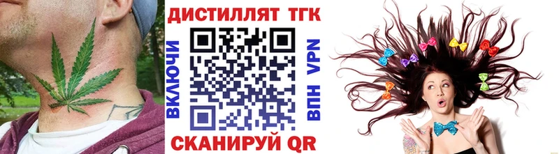 Дистиллят ТГК Wax  Еманжелинск 