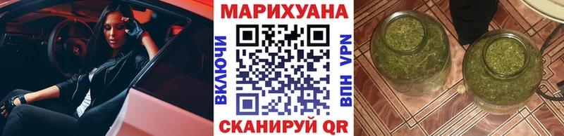 Бошки Шишки SATIVA & INDICA Еманжелинск
